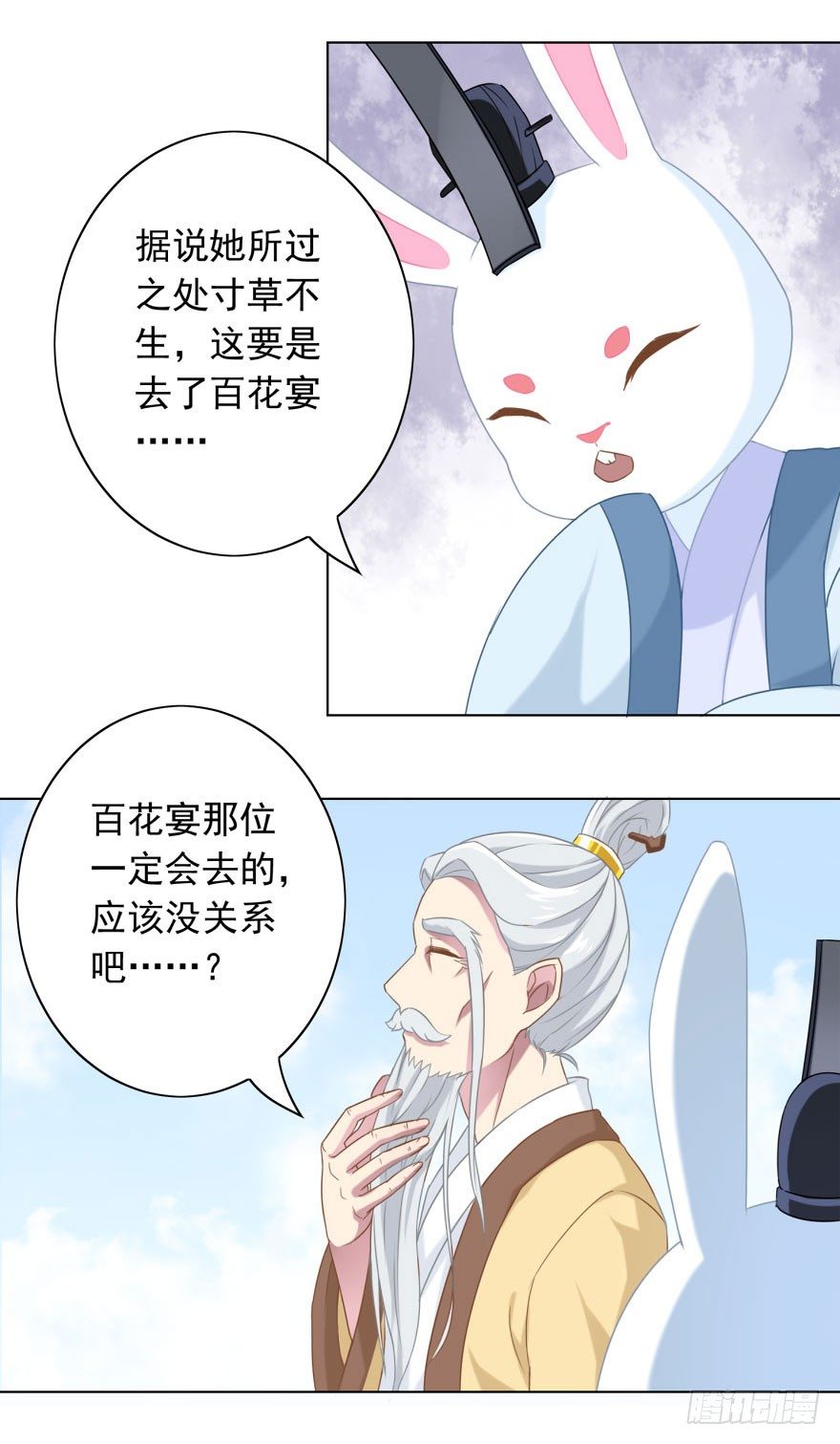 35 遥远梦中（2）2