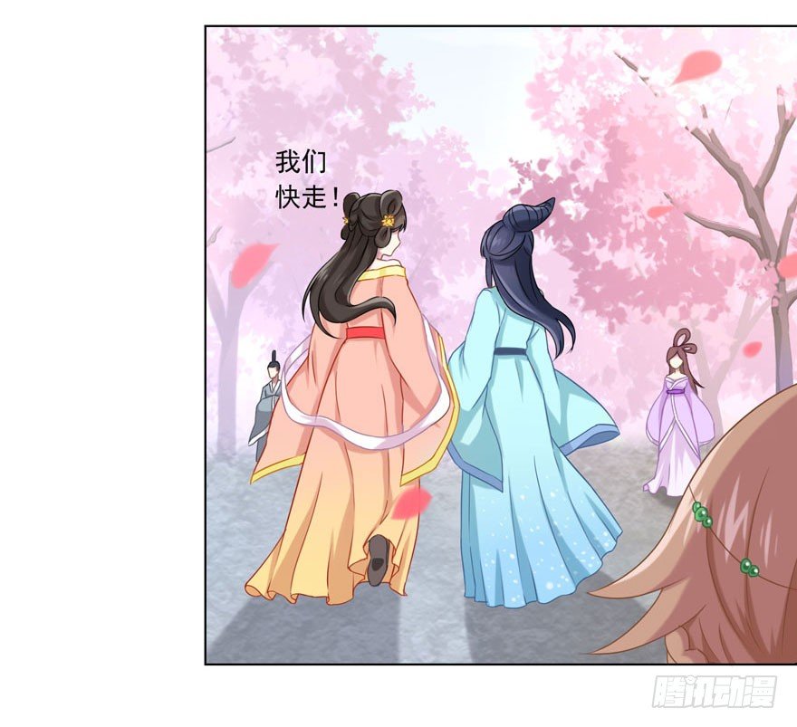 35 遥远梦中（2）21