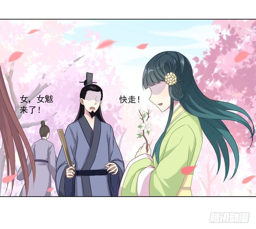 35 遥远梦中（2）22