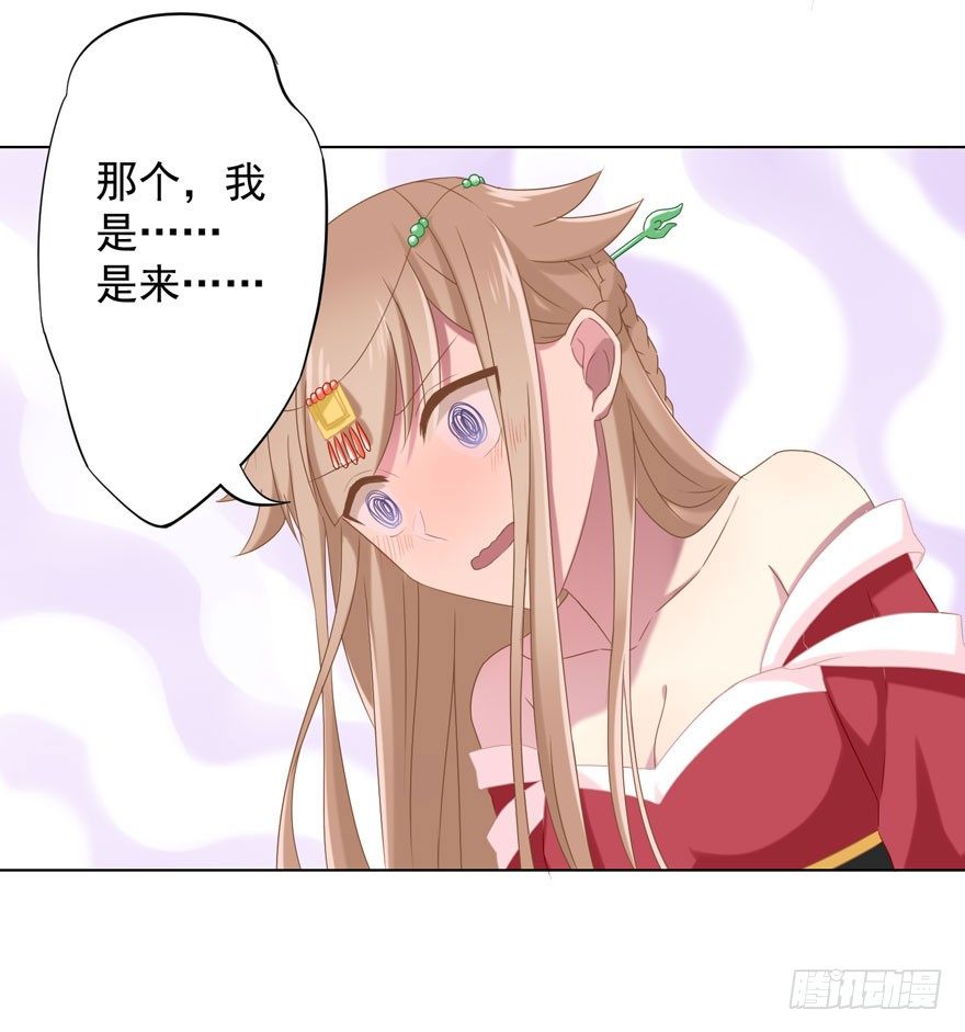 35 遥远梦中（2）32