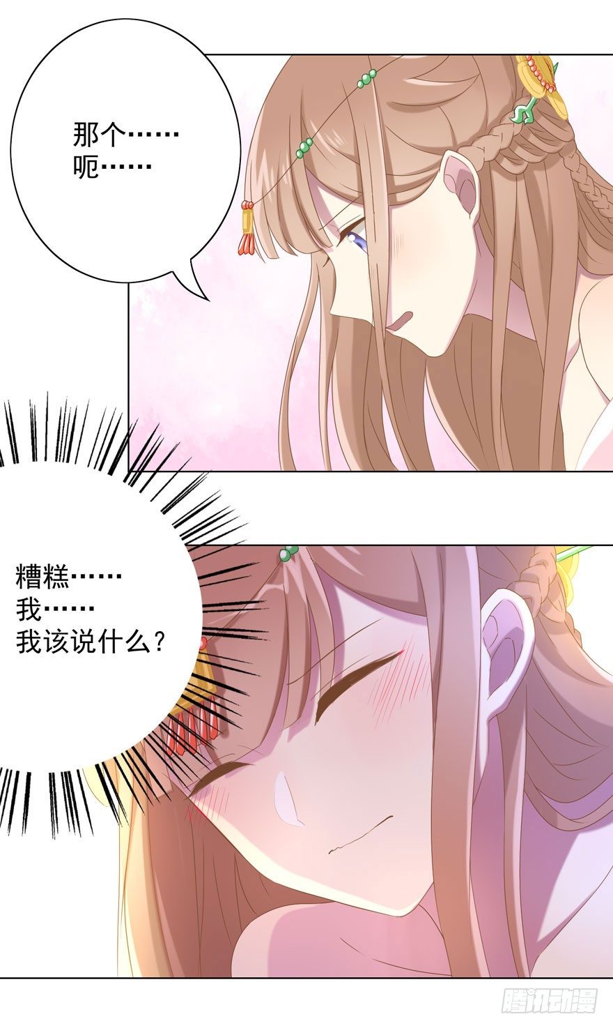 35 遥远梦中（2）33