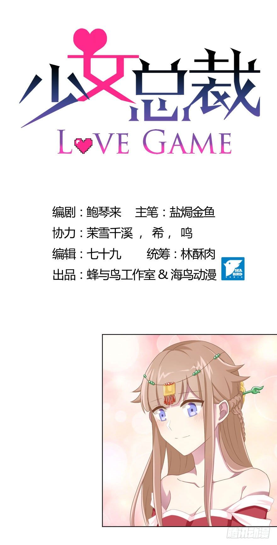 36 遥远梦中（3）0