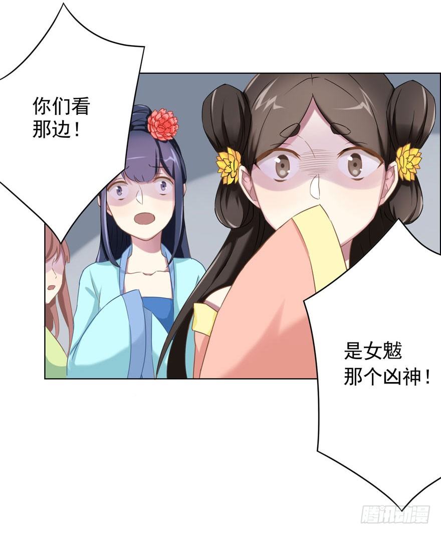 36 遥远梦中（3）13