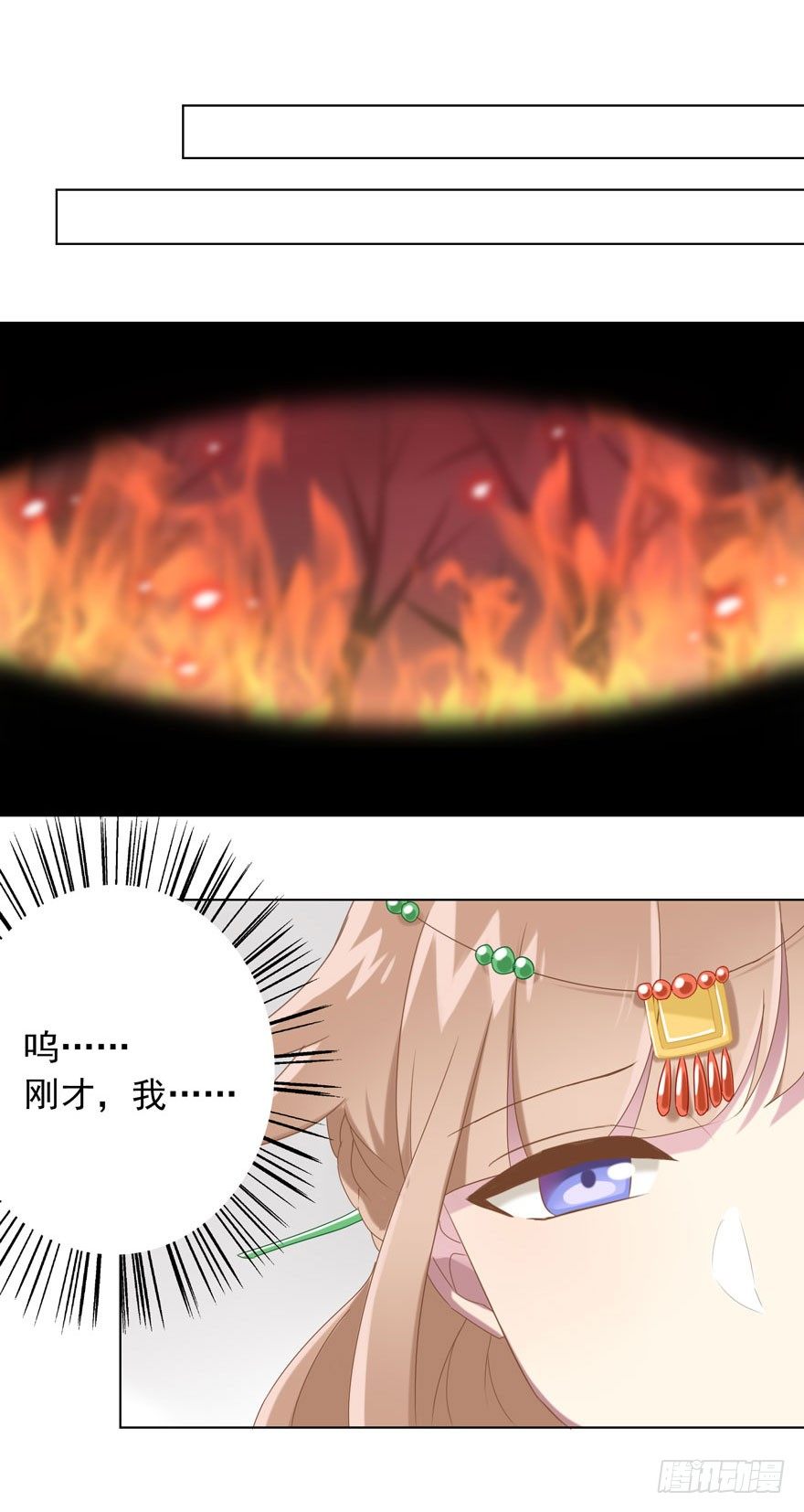 36 遥远梦中（3）17