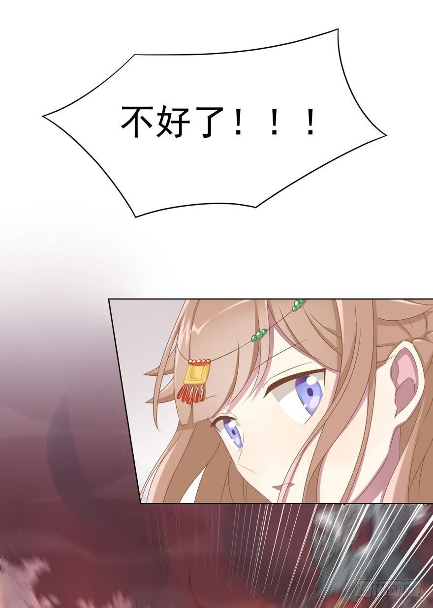 36 遥远梦中（3）2
