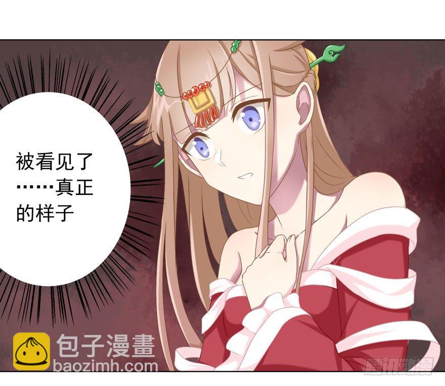 36 遥远梦中（3）23
