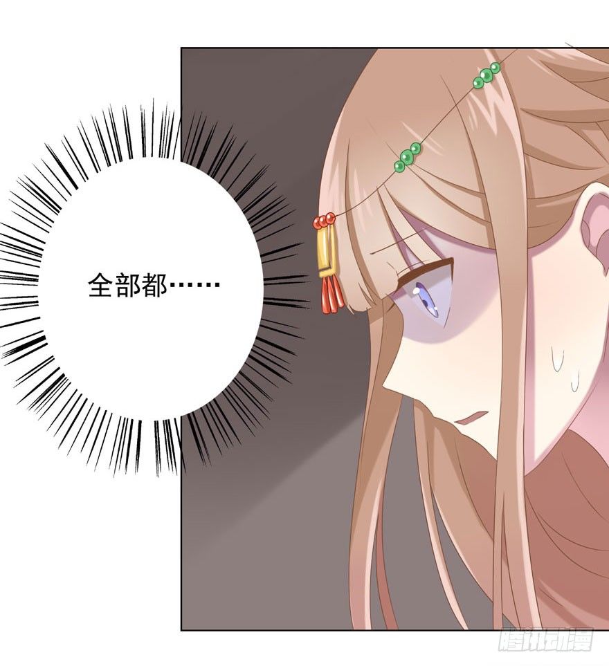 36 遥远梦中（3）24