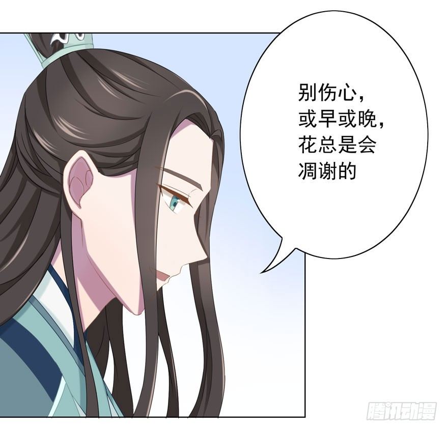 36 遥远梦中（3）32