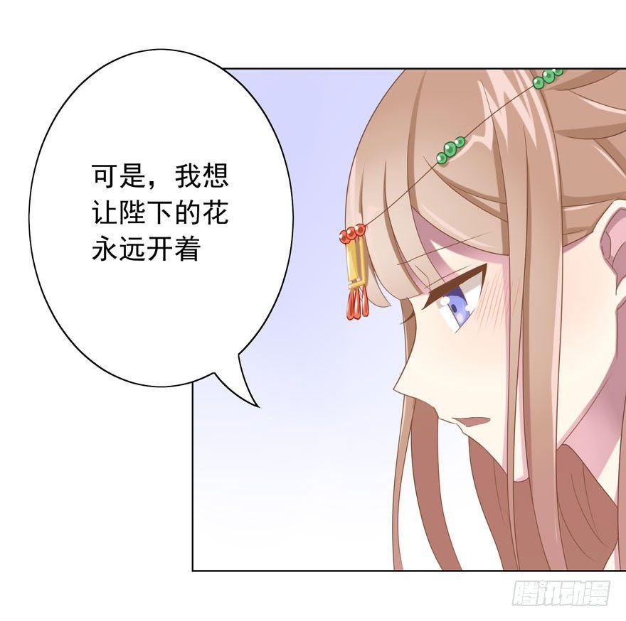 36 遥远梦中（3）33