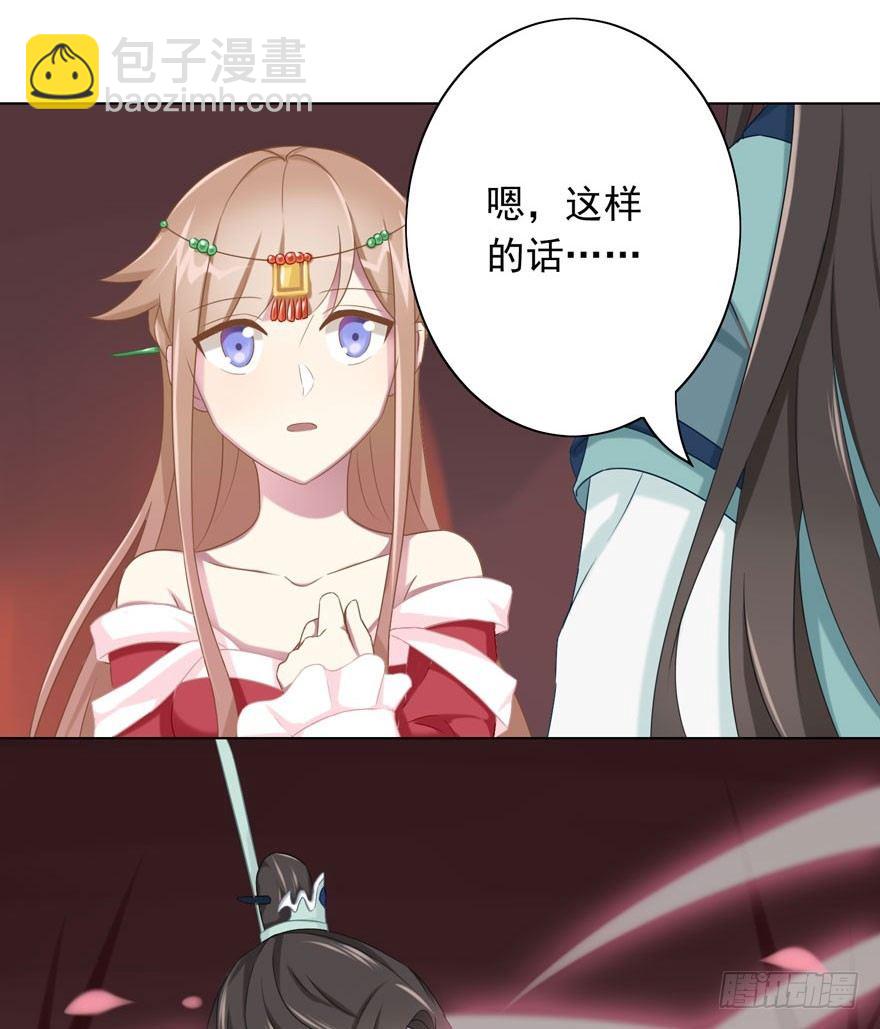 36 遥远梦中（3）35