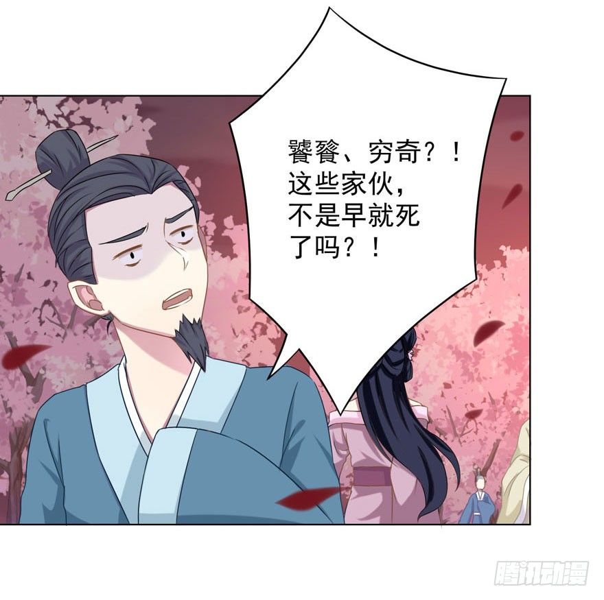36 遥远梦中（3）4