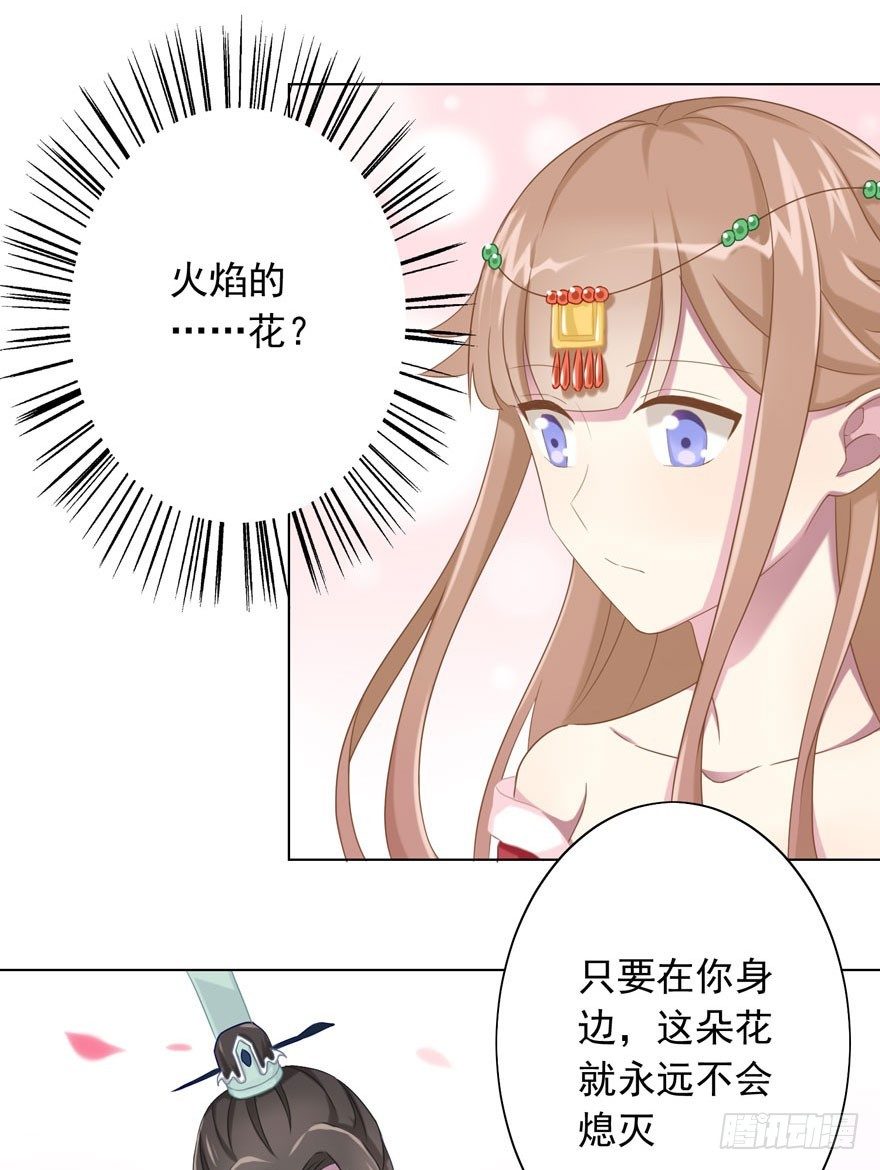 36 遥远梦中（3）42