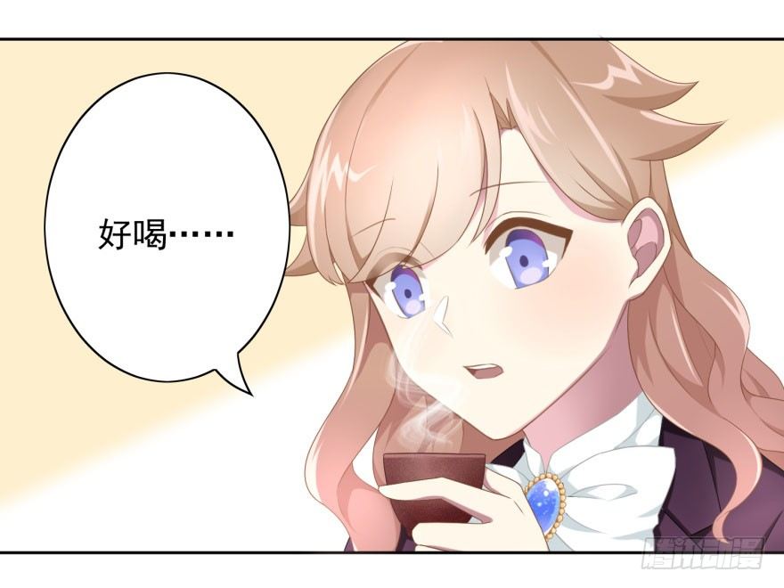 41 师徒关系？！11