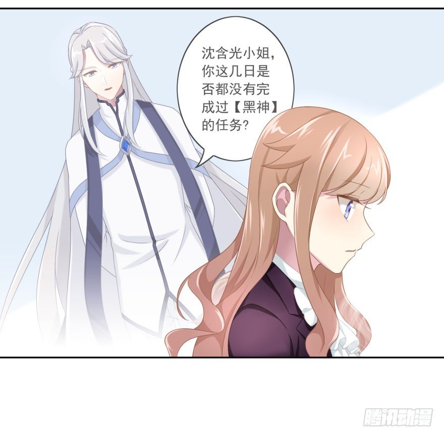 41 师徒关系？！15