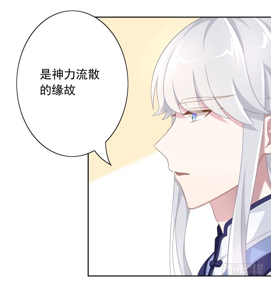 41 师徒关系？！17