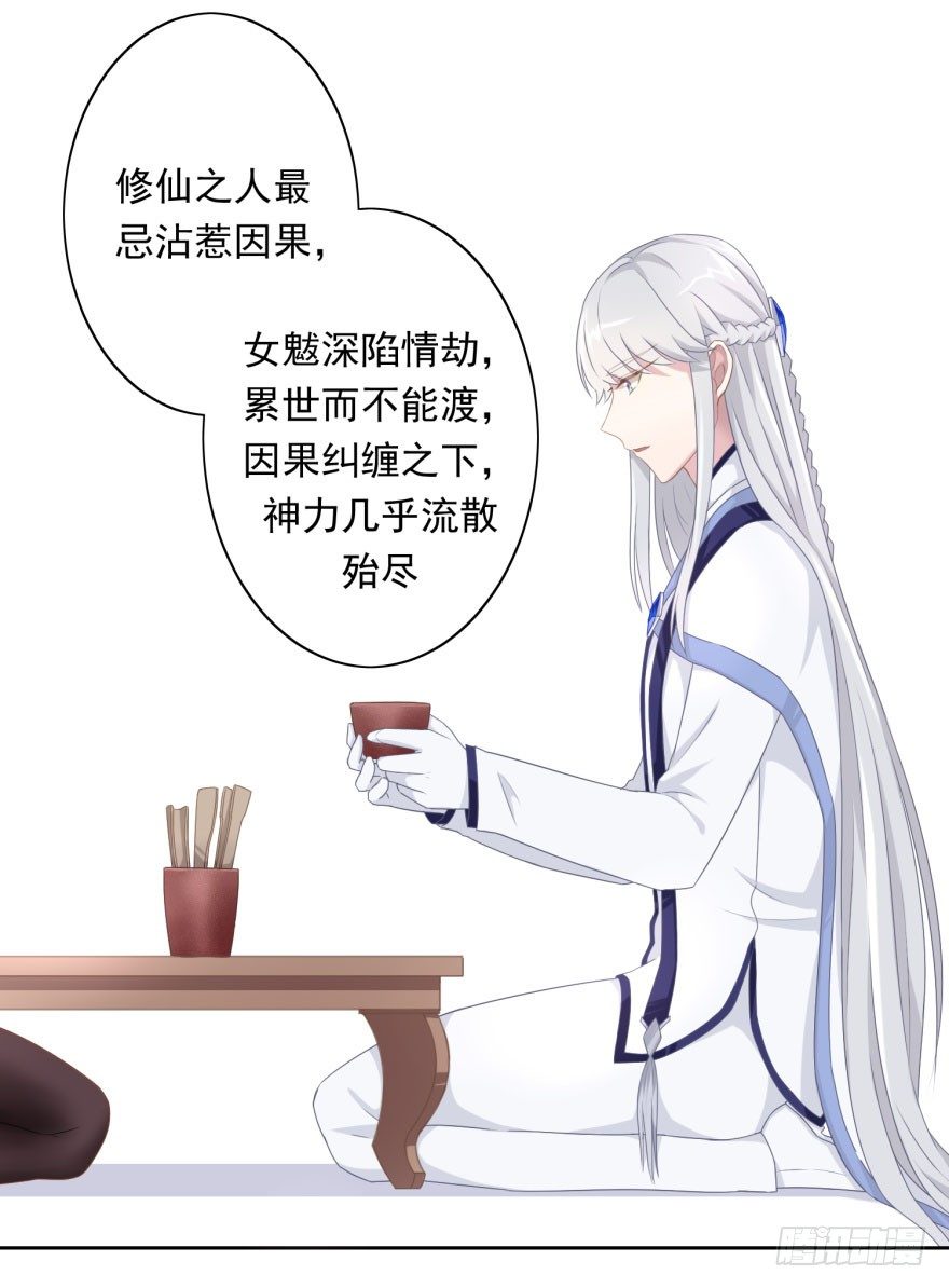41 师徒关系？！18