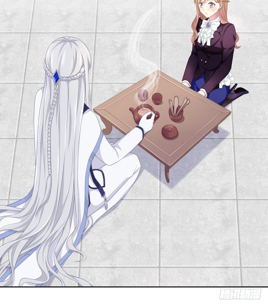 41 师徒关系？！2
