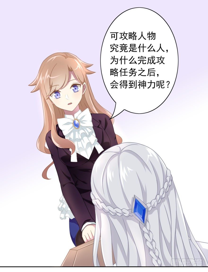 41 师徒关系？！21