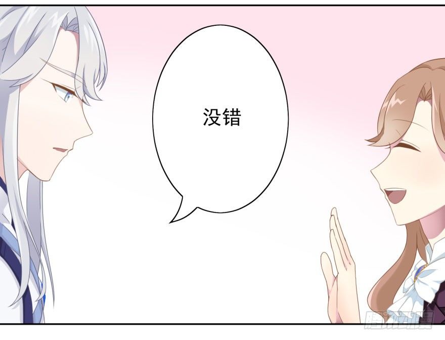 41 师徒关系？！26