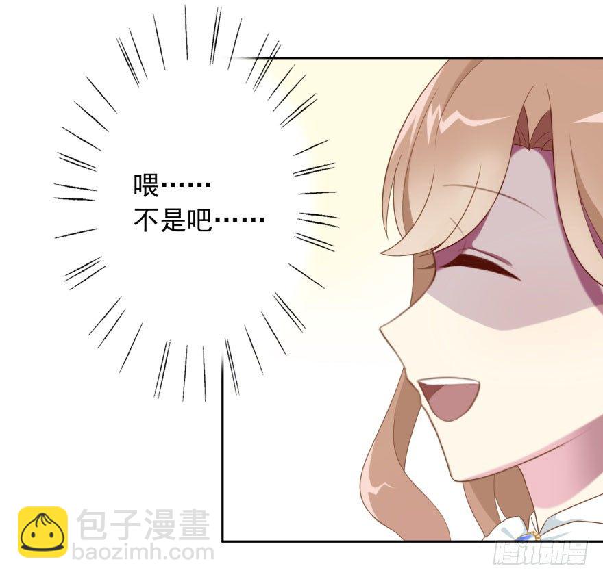 41 师徒关系？！27