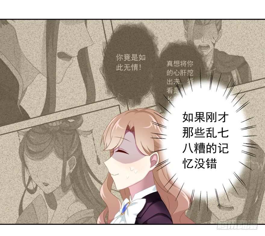 41 师徒关系？！28