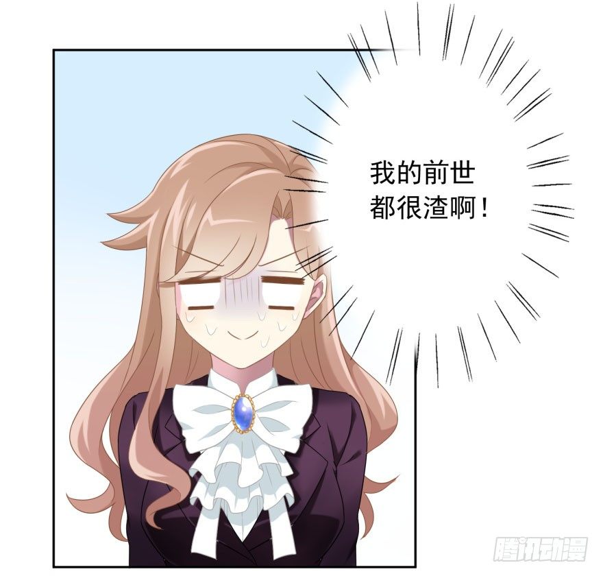 41 师徒关系？！29