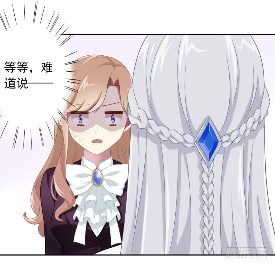 41 师徒关系？！30