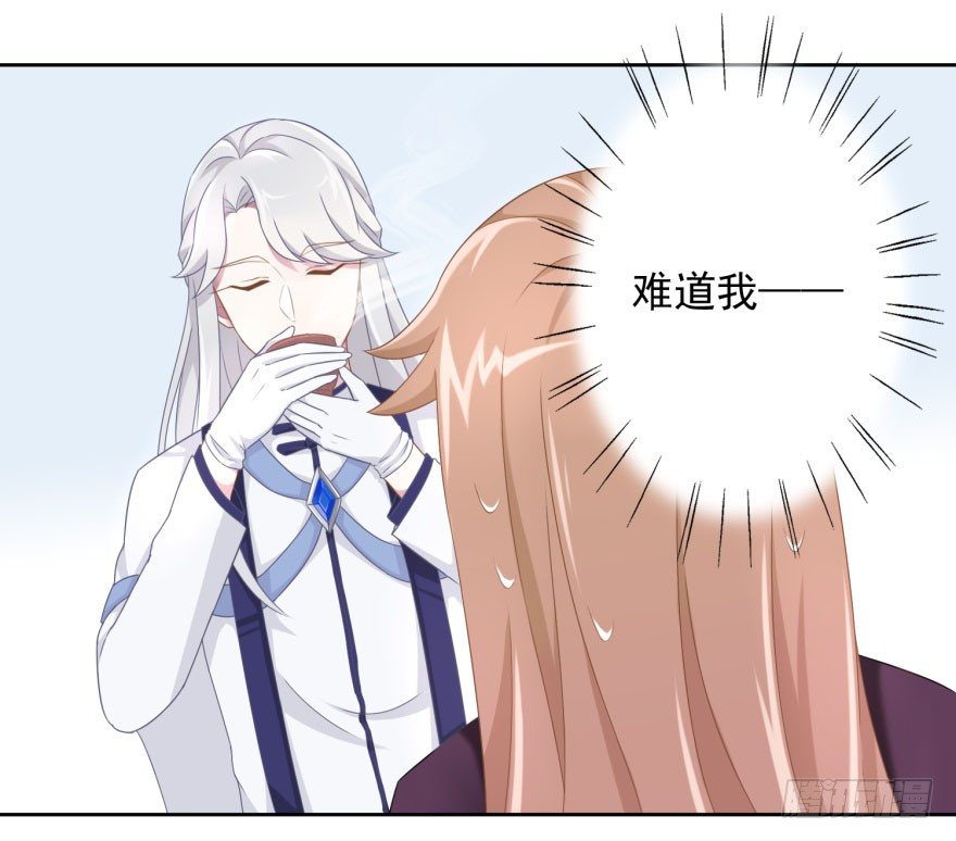 41 师徒关系？！31