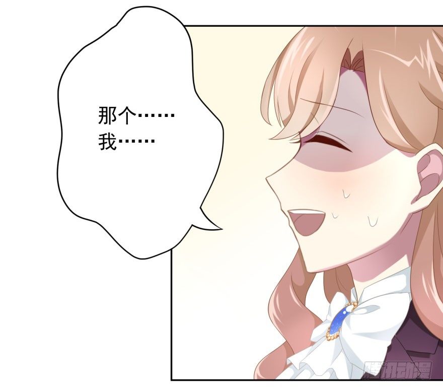 41 师徒关系？！32