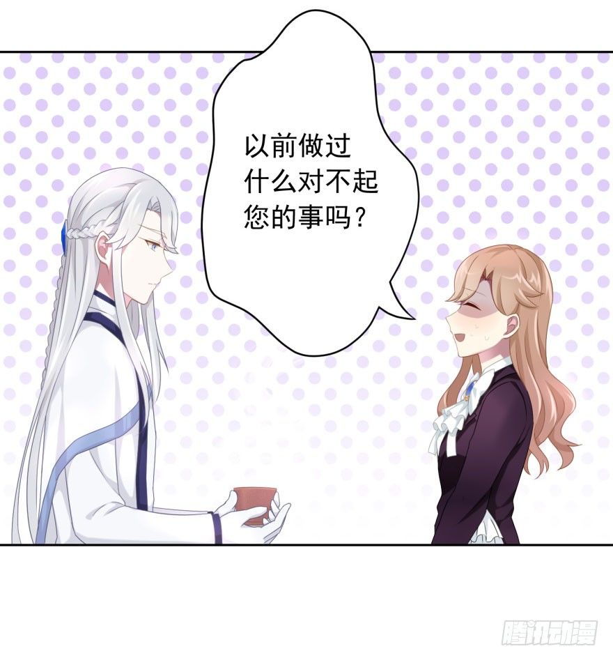 41 师徒关系？！33