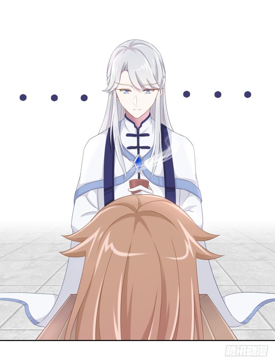 41 师徒关系？！34