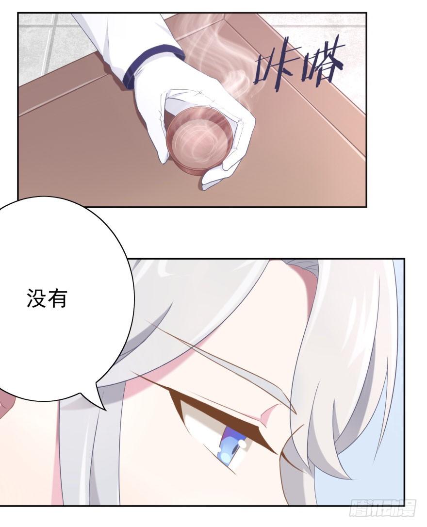 41 师徒关系？！36