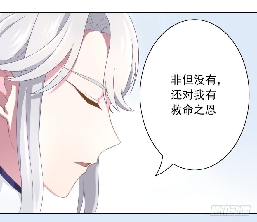 41 师徒关系？！37