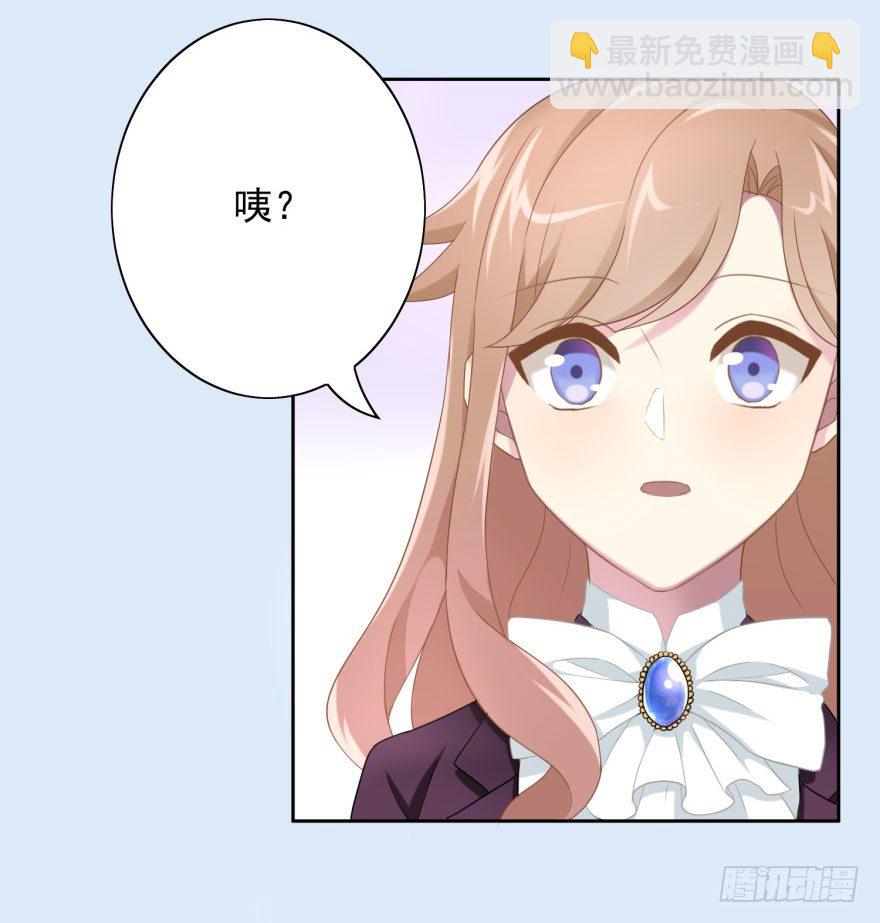 41 师徒关系？！38