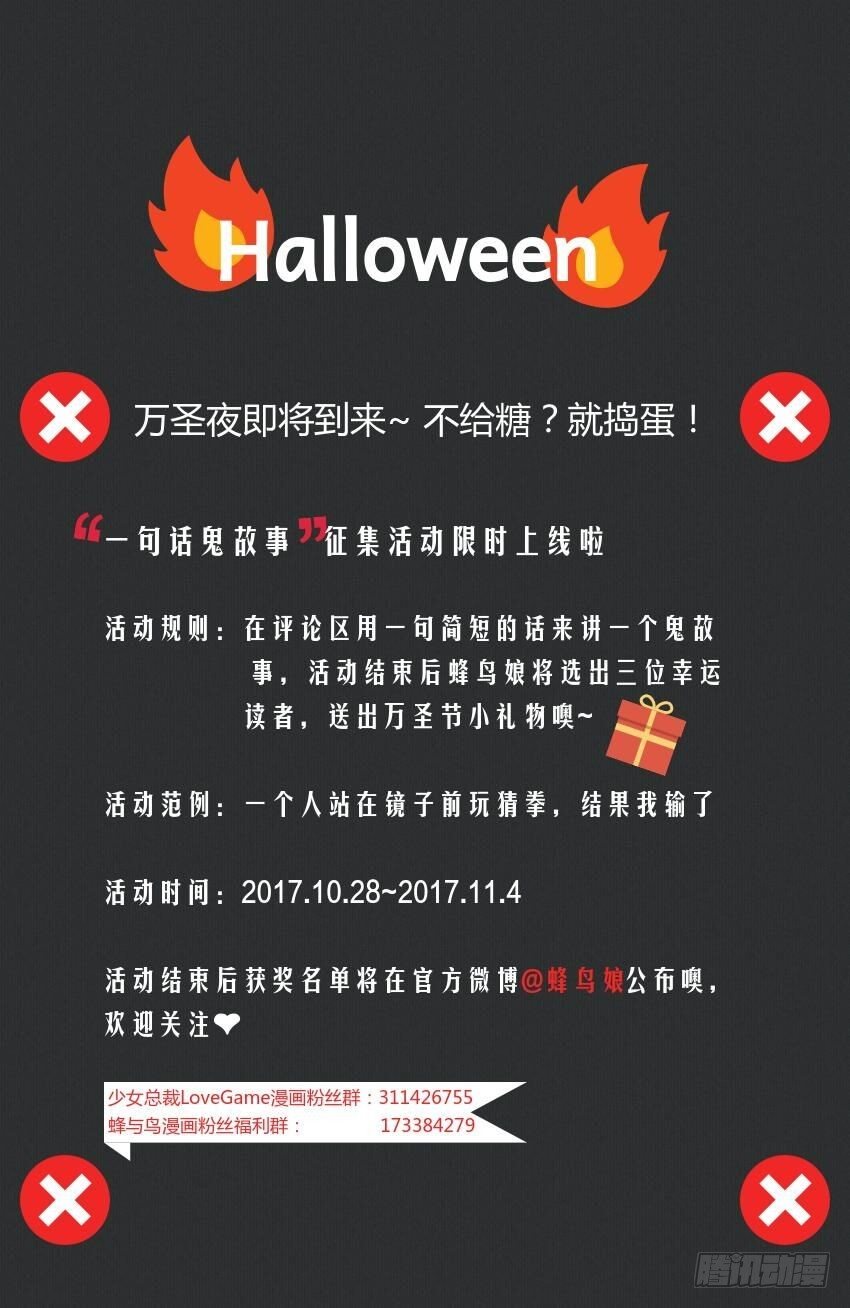 41 师徒关系？！41