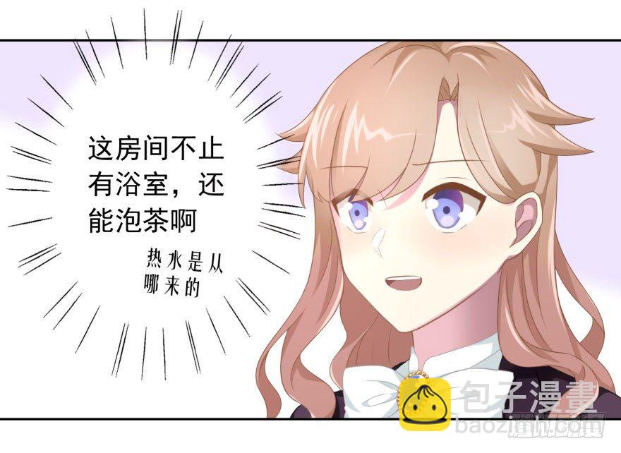 41 师徒关系？！6