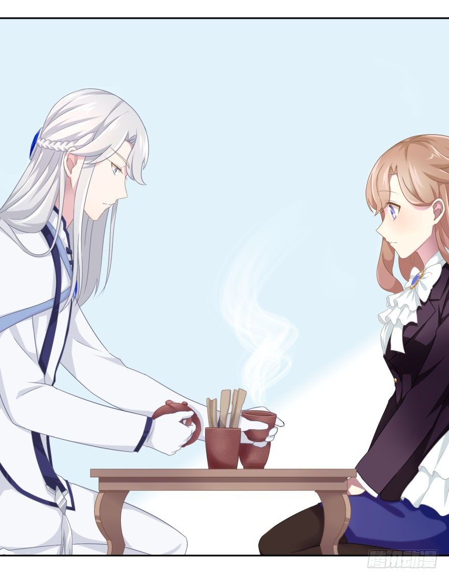41 师徒关系？！7