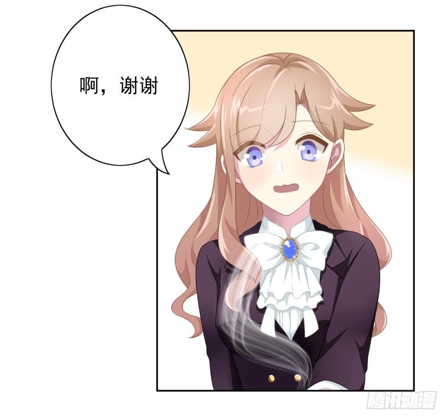 41 师徒关系？！8