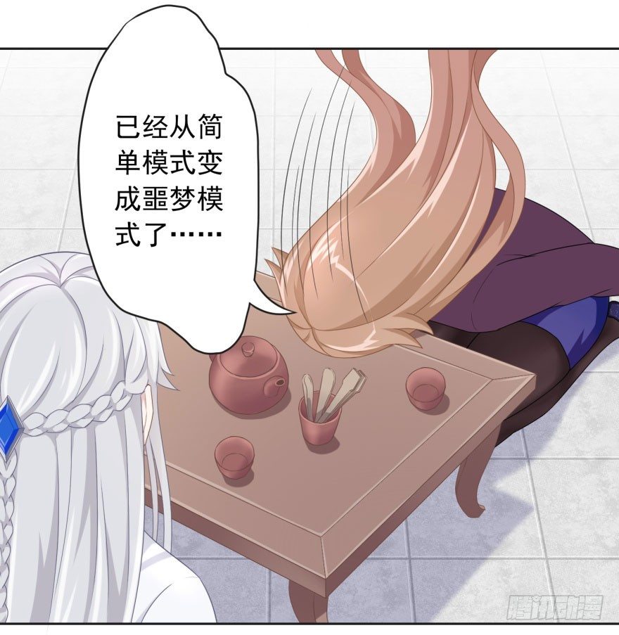 43 我是个人渣1