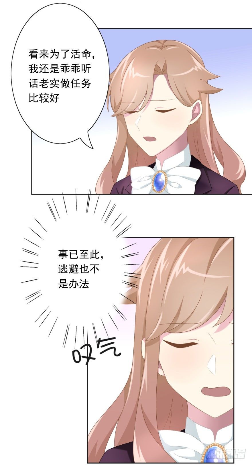 43 我是个人渣10