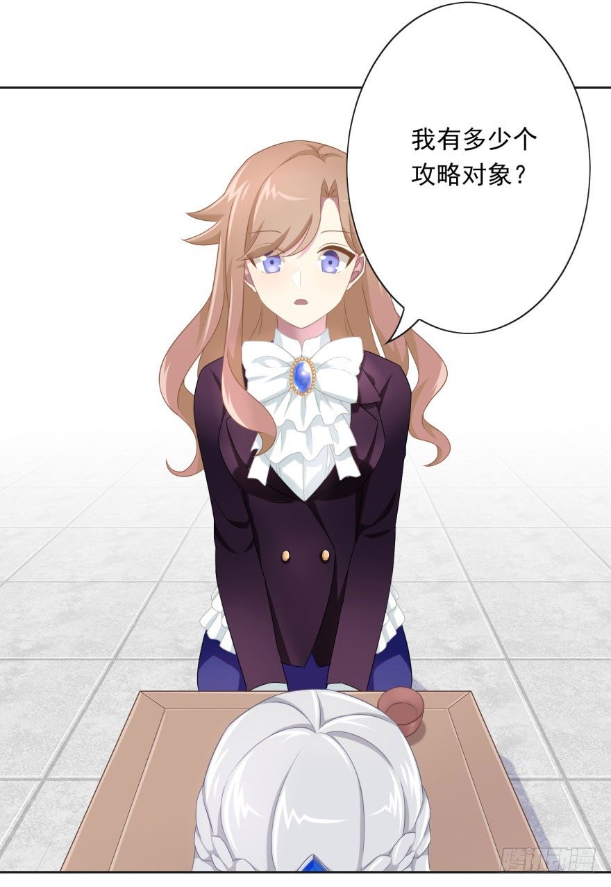 43 我是个人渣11