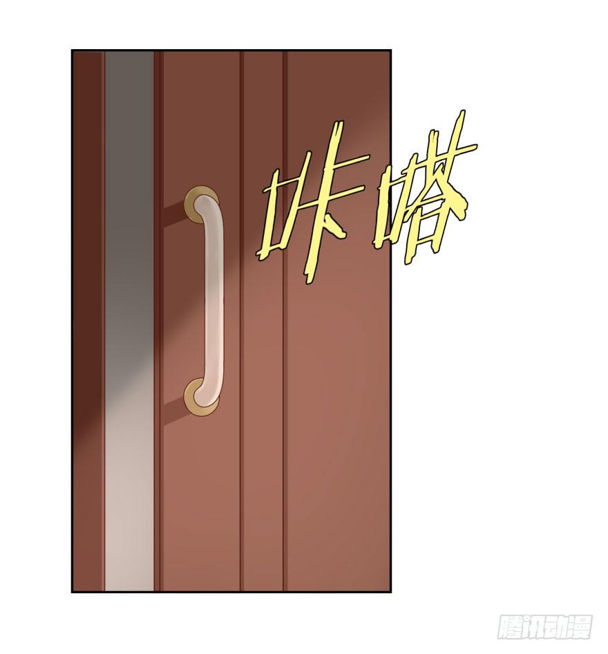 43 我是个人渣17