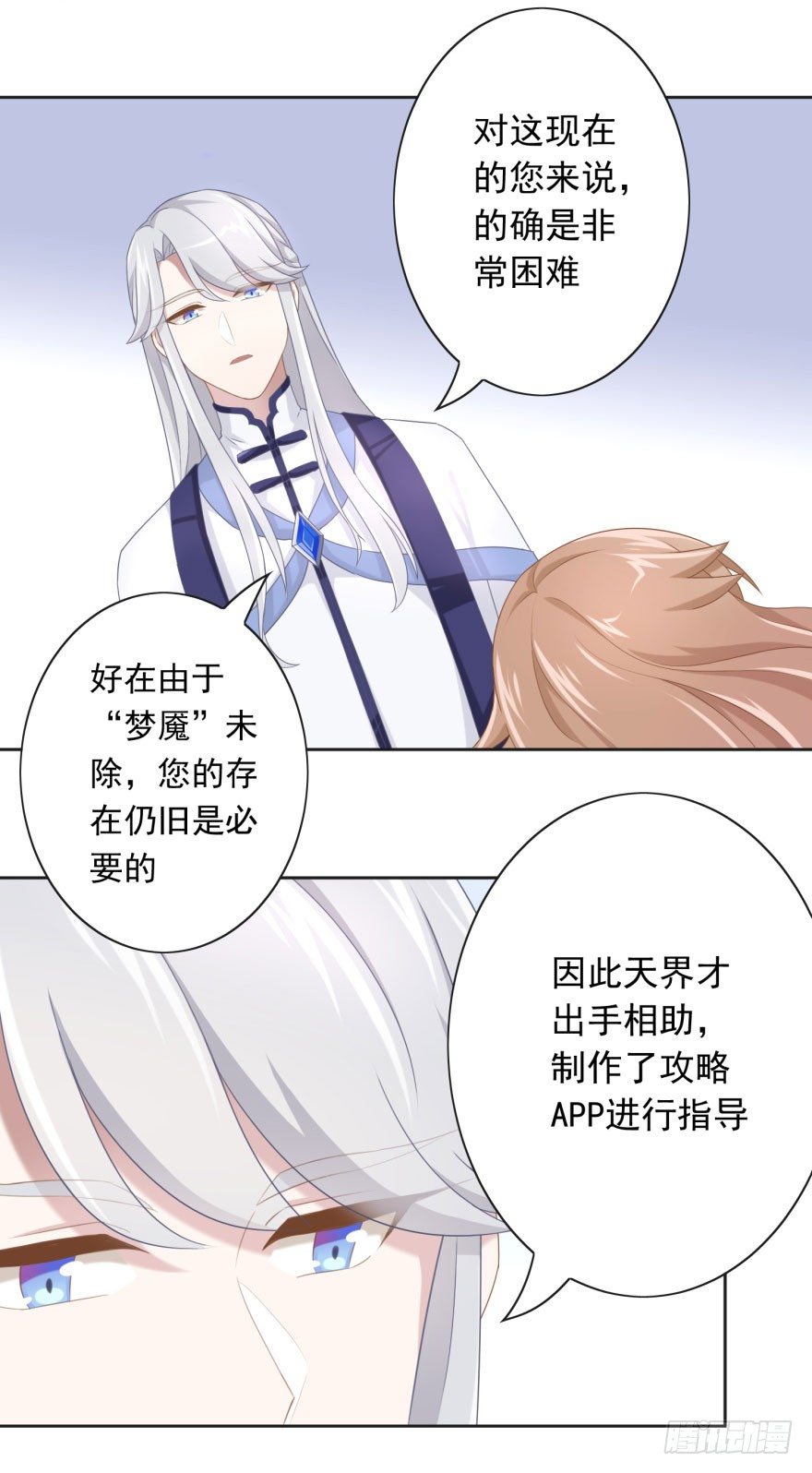 43 我是个人渣2