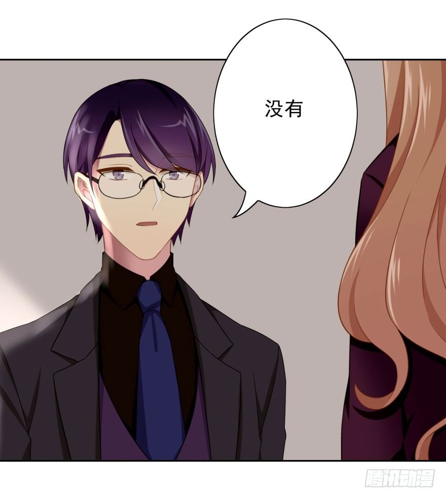 43 我是个人渣23