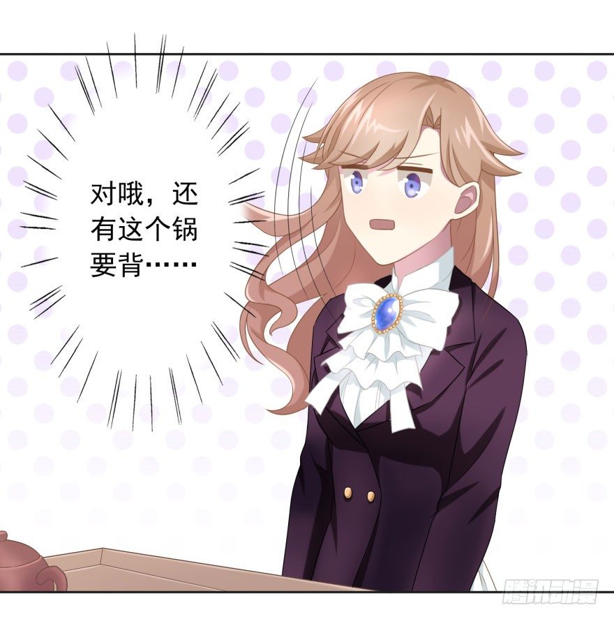 43 我是个人渣3