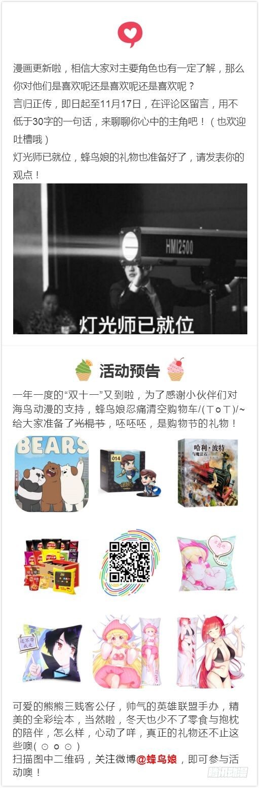 43 我是个人渣31