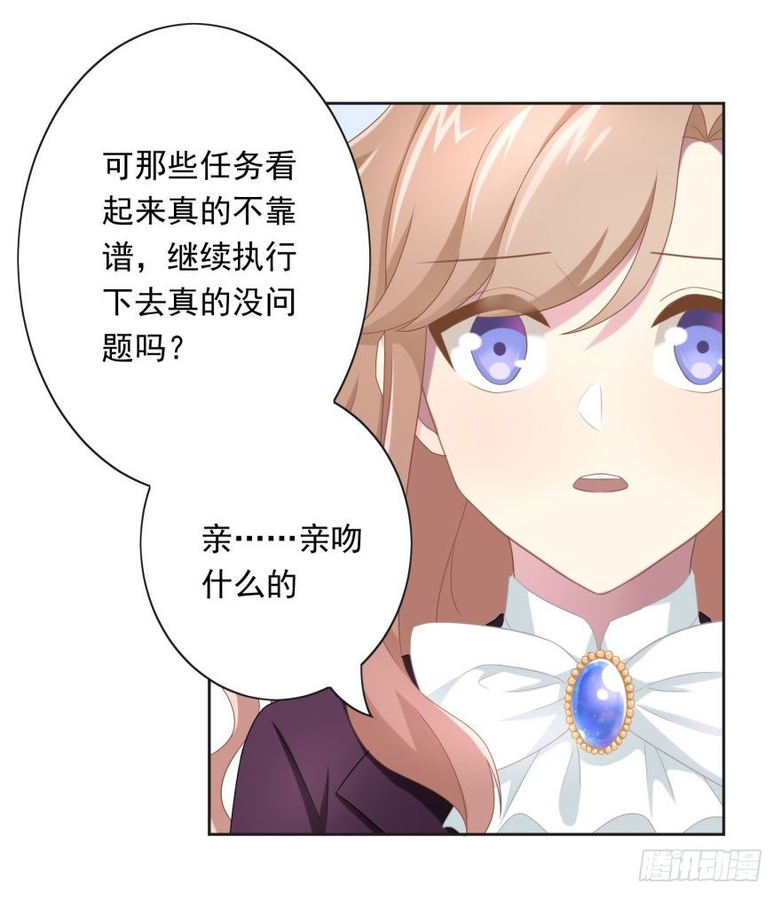 43 我是个人渣4