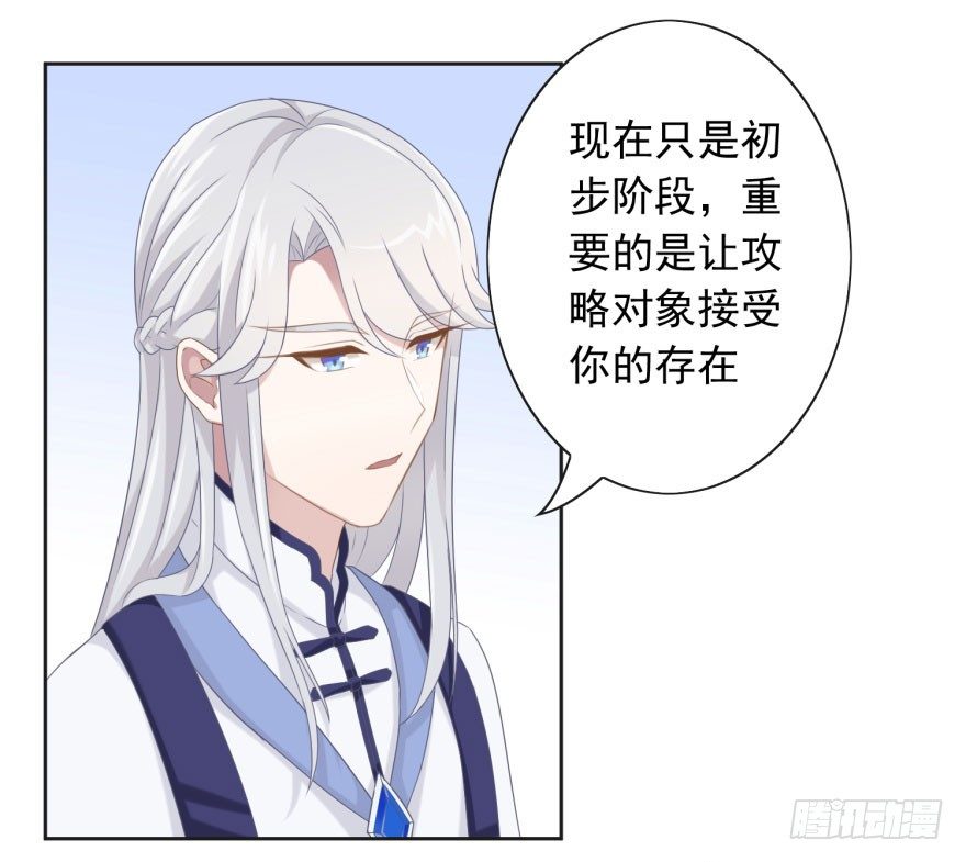 43 我是个人渣5