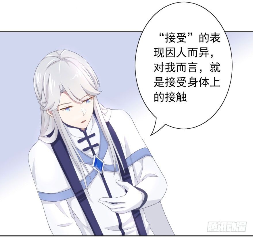 43 我是个人渣6