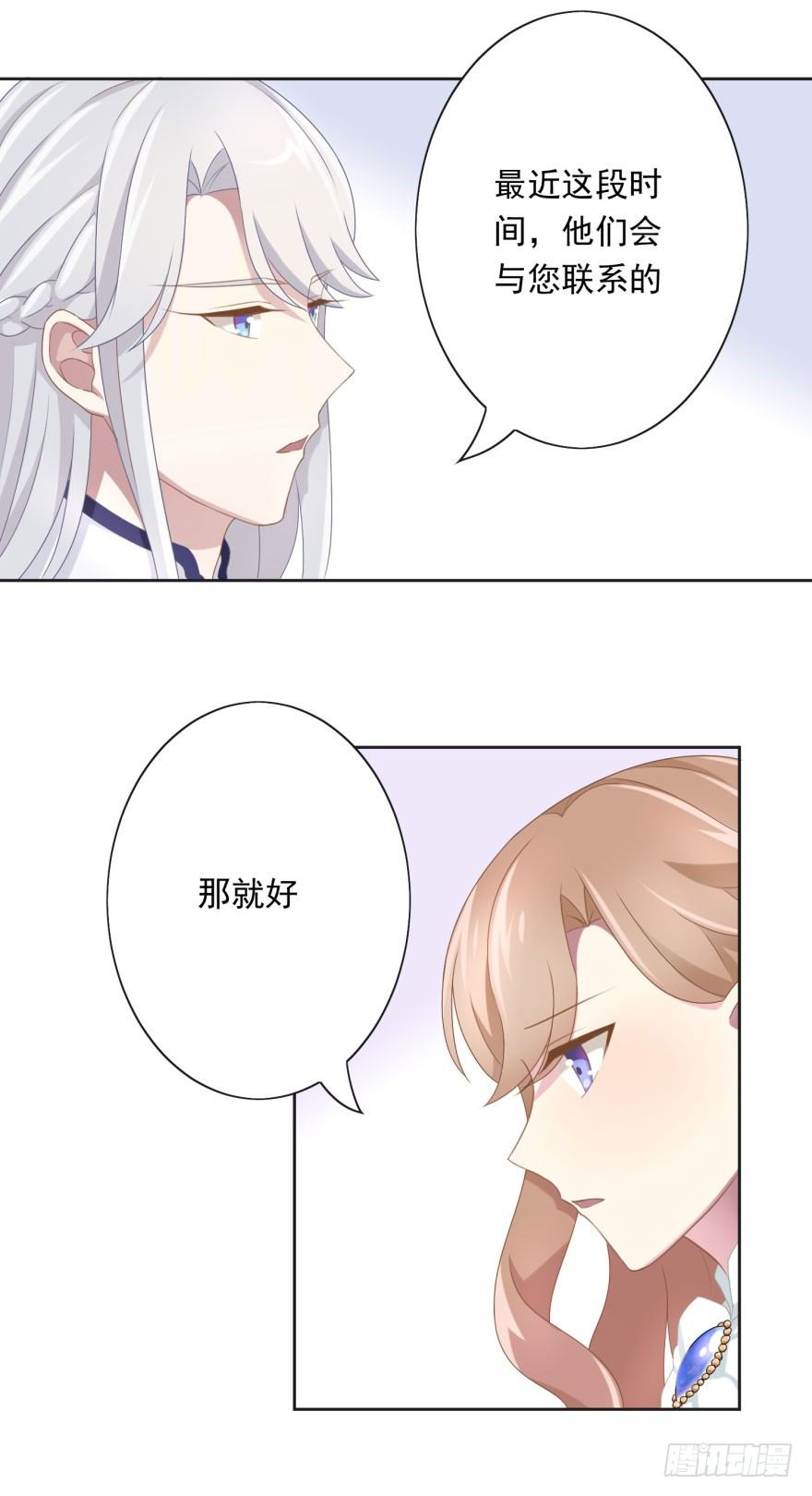 43 我是个人渣8